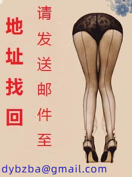 大淫魔刘星